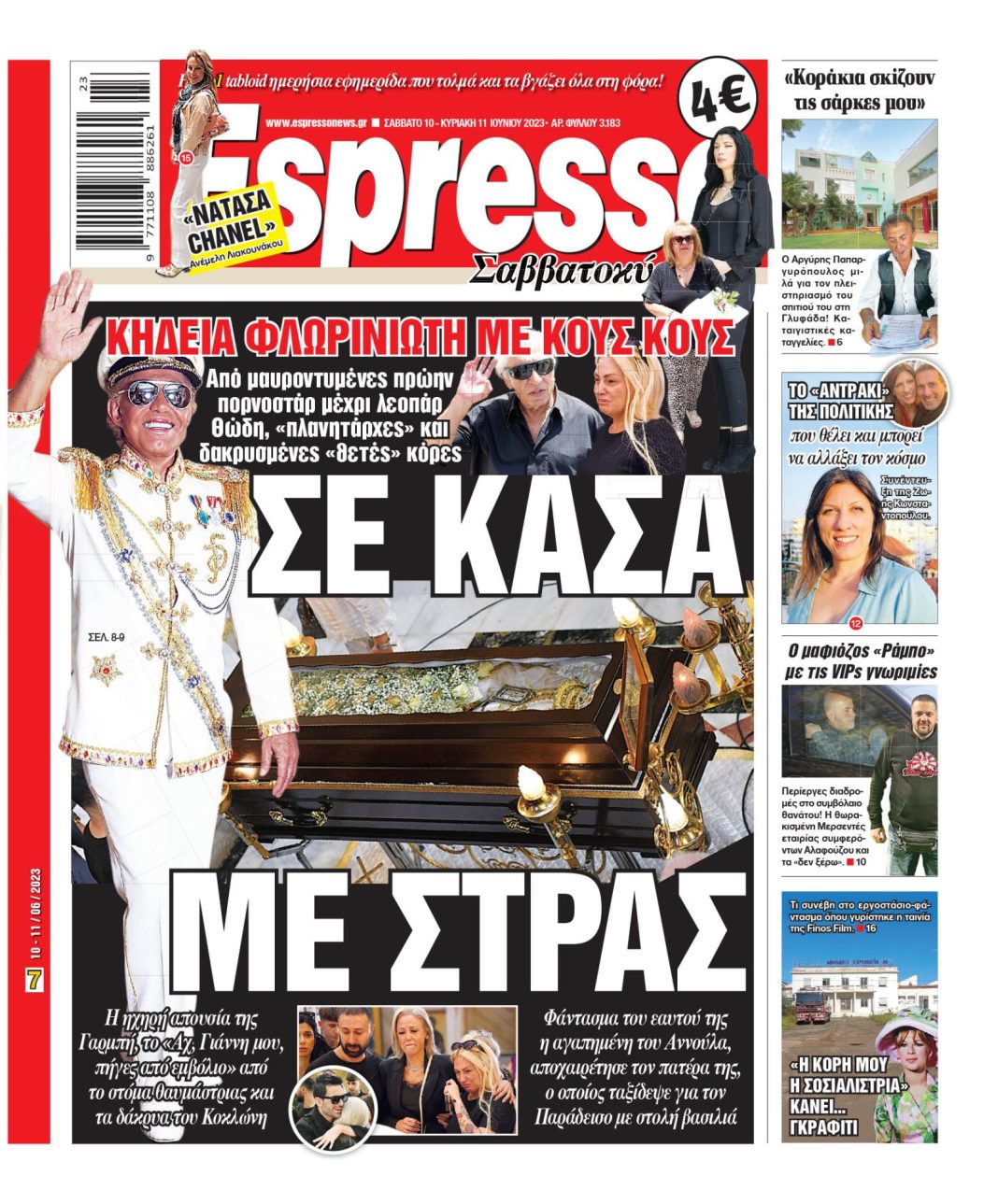 Σάββατο 10.06.2023