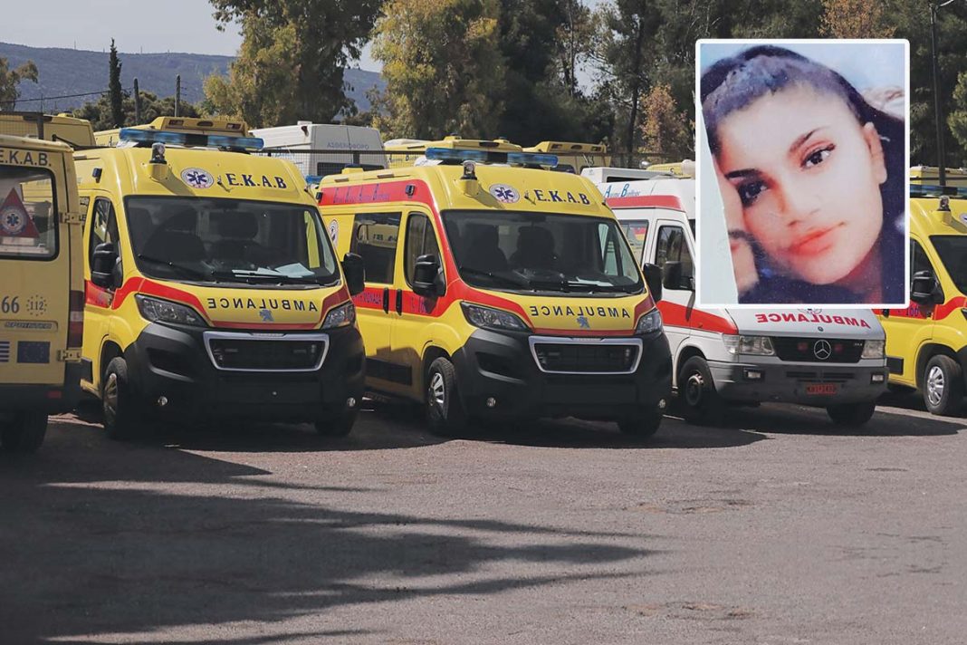 Εισαγγελική παρέμβαση για τον θάνατο της 19χρονης εγκύου στη Νέα Μάκρη