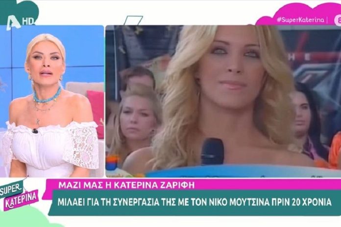 Η Καινούργιου είδε πλάνα της πριν τις πλαστικές: «Κακώς πλαστικοποιήθηκα, ποιο ωραία ήμουν τότε!»