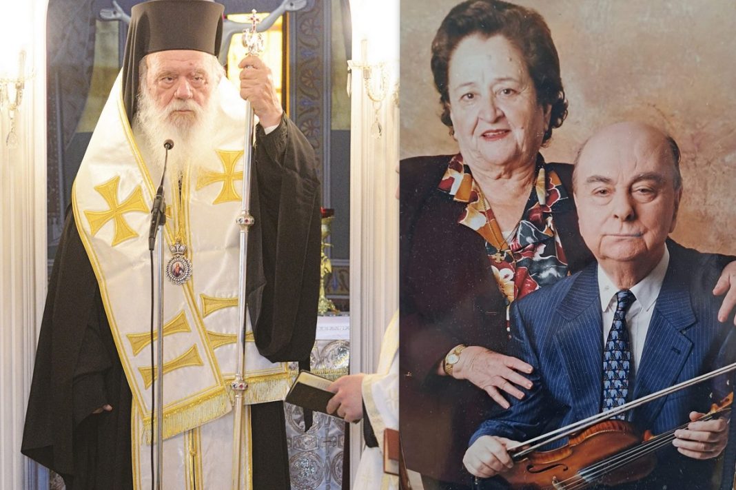 Ο Αρχιεπίσκοπος Ιερώνυμος θρηνεί για την άγνωστη μητέρα του