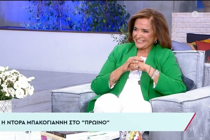 Ντόρα Μπακογιάννη: «Έκανα τη διαθήκη μου στα 35 μετά το θάνατο του Παύλου»