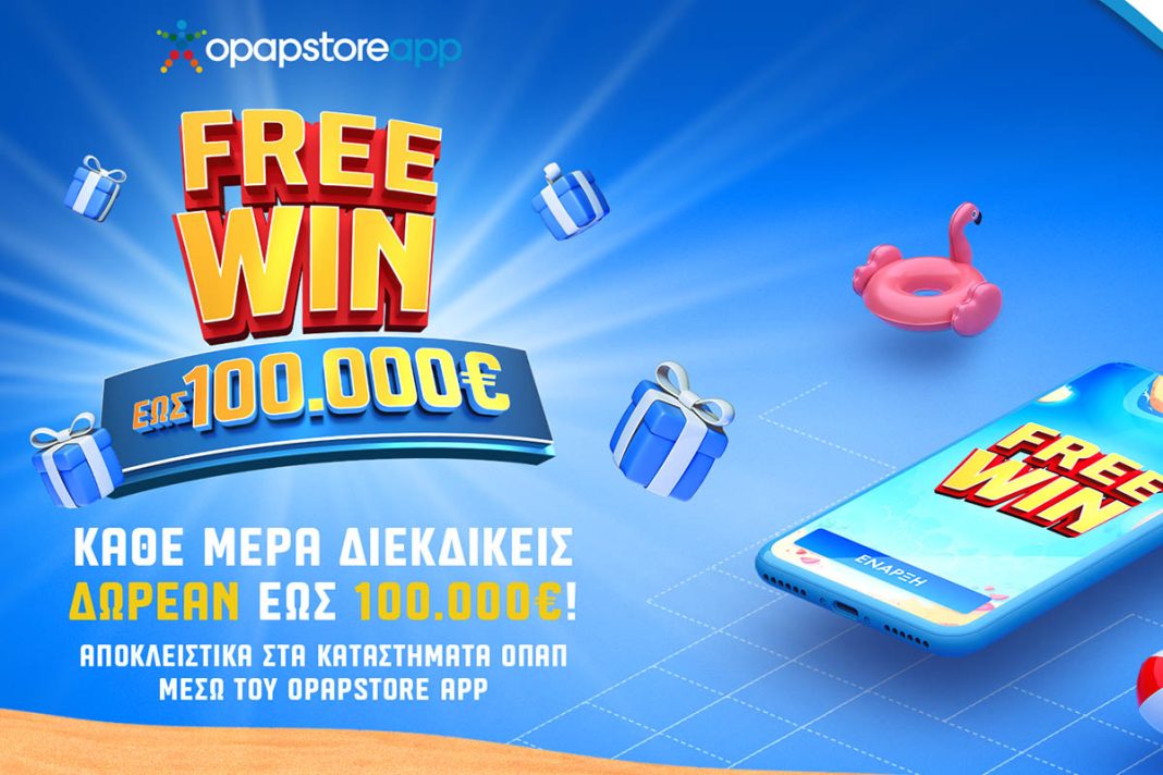 Όλοι οι δρόμοι οδηγούν στο νέο FREEWIN του OPAP Store App!