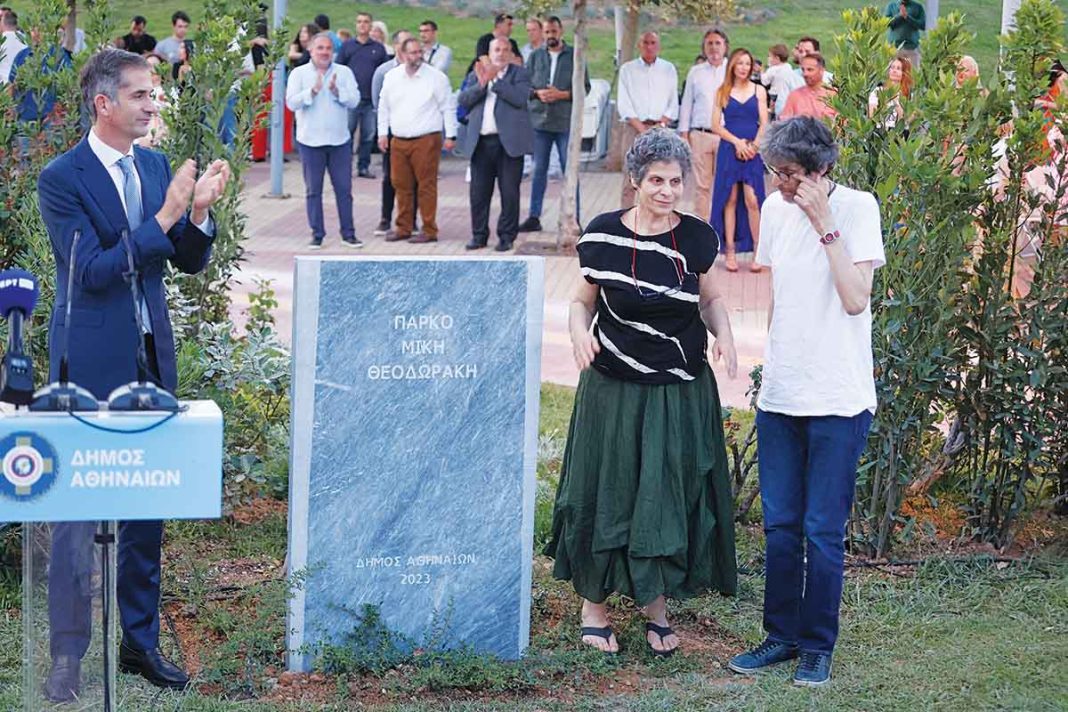 Και εγένετο Πάρκο «Μίκης Θεοδωράκης» επί της Ιεράς Οδού και Πειραιώς