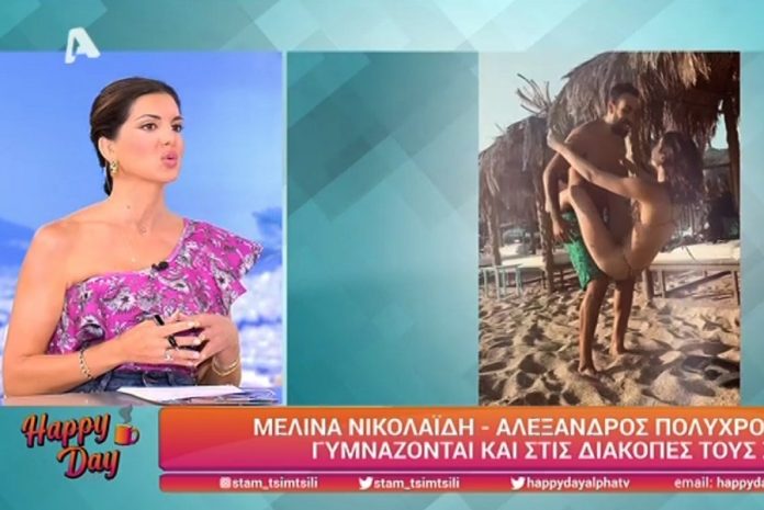 Σταματίνα Τσιμτσιλή για βίντεο Μελίνας Νικολαϊδη: «Δεν χρειάζεται τόση εξωστρέφεια»