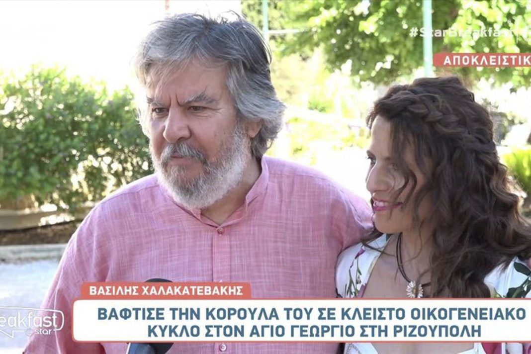 Βασίλης Χαλακατεβάκης: Η συγκίνηση στη βάφτιση της κόρης του