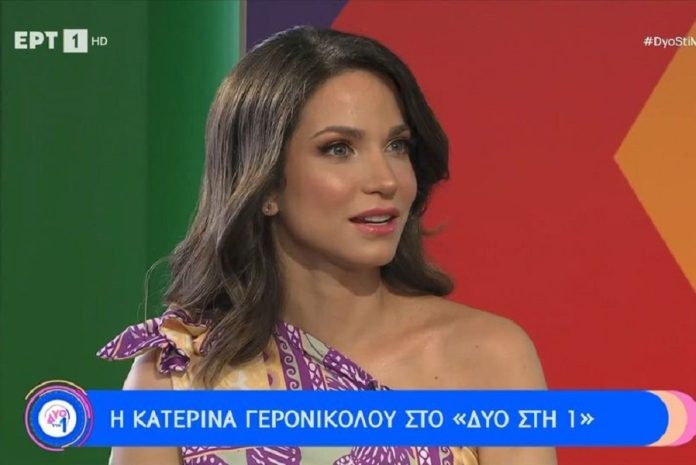 Η ενόχληση της Κατερίνας Γερονικολού: «Μην μπερδεύουμε το θάρρος με το θράσος»