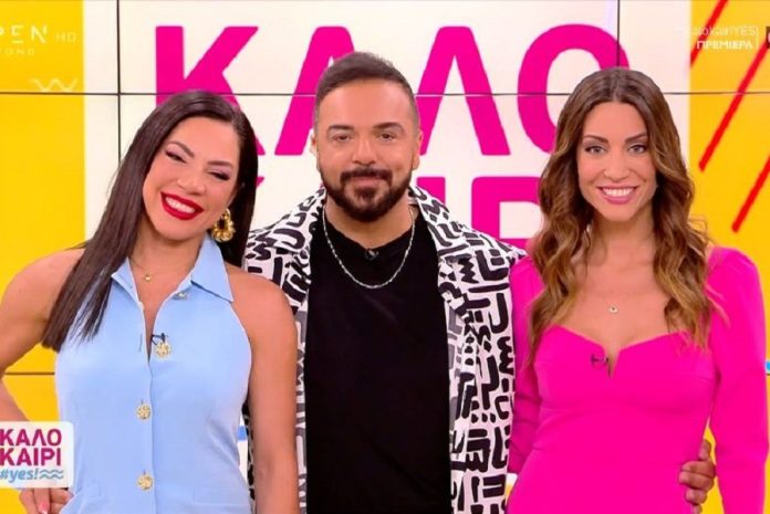 Πρεμιέρα για την καλοκαιρινή παρέα του «Καλοκαίρι #yes»