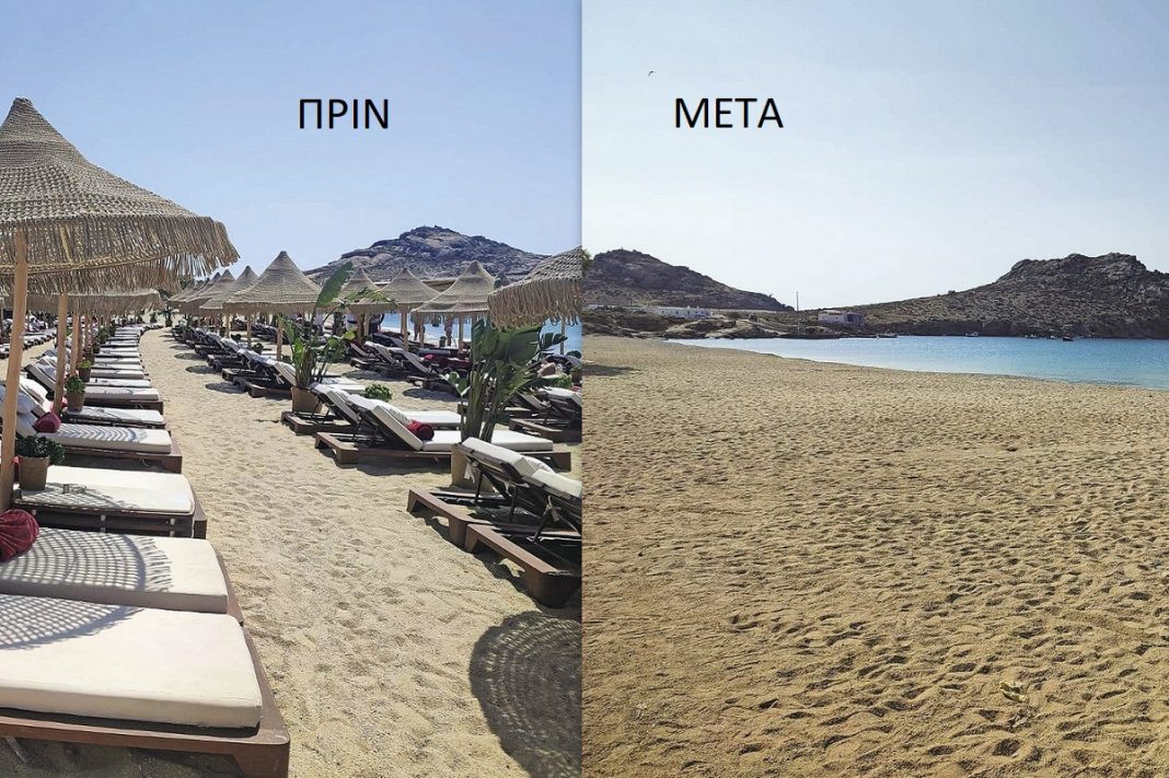 «Ξηλώθηκαν» οι παράνομες ξαπλώστρες στην πλαζ Καλαφάτη στη Μύκονο