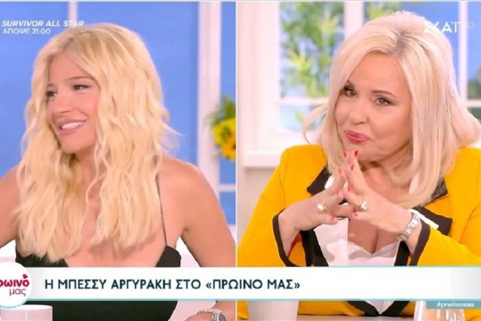 Η Μπέσσυ Αργυράκη ρώτησε τη Σκορδά on air πώς πάει η εγκυμοσύνη της – Η αντίδραση της παρουσιάστριας