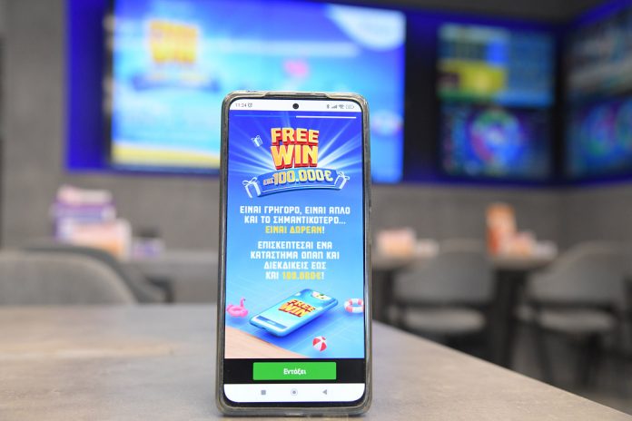 Ήρθε στα καταστήματα ΟΠΑΠ το FREEWIN μέσω του OPAP Store App