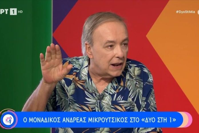 Συγκλονίζει ο Ανδρέας Μικρούτσικος: «Είδα τον θάνατο, ήμουν 100% σίγουρος ότι μέχρι εδώ ήταν»