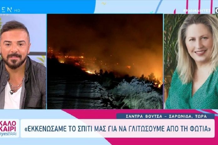 Νύχτα αγωνίας για τη Σάντρα Βουτσά – Κινδύνεψε να καεί το σπίτι της στη Σαρωνίδα