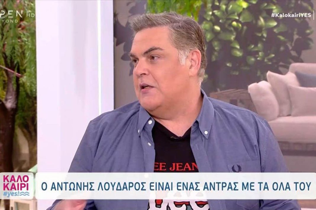 Ο Αντώνης Λουδάρος για την προσωπική του ζωή: «Δεν είναι το κρεβάτι μου η δουλειά μου»
