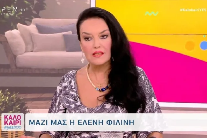 Απασφάλισε η Ελένη Φιλίνη: «Έχω φάει πόλεμο»