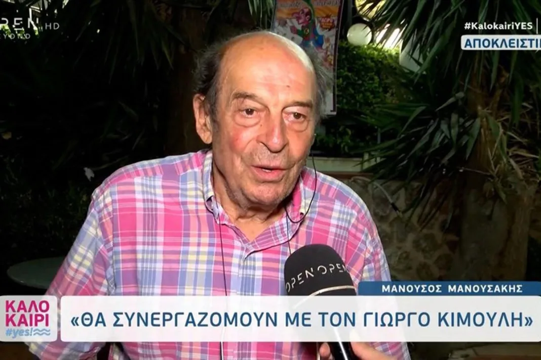 Μανούσος Μανουσάκης: «Ας κοιτάξει τα δικά της η κυρία Βλαντή, δεν με νοιάζει τι λέει για τον Κιμούλη»