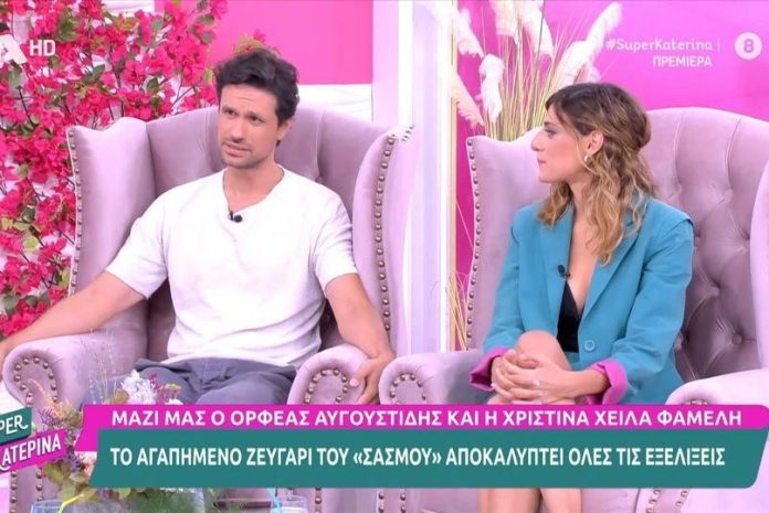 Χριστίνα Χειλά Φαμέλη - Ορφέας Αυγουστίδης: «Θα συνεχιστεί η βεντέτα, δεν θα έχουμε Σασμό»