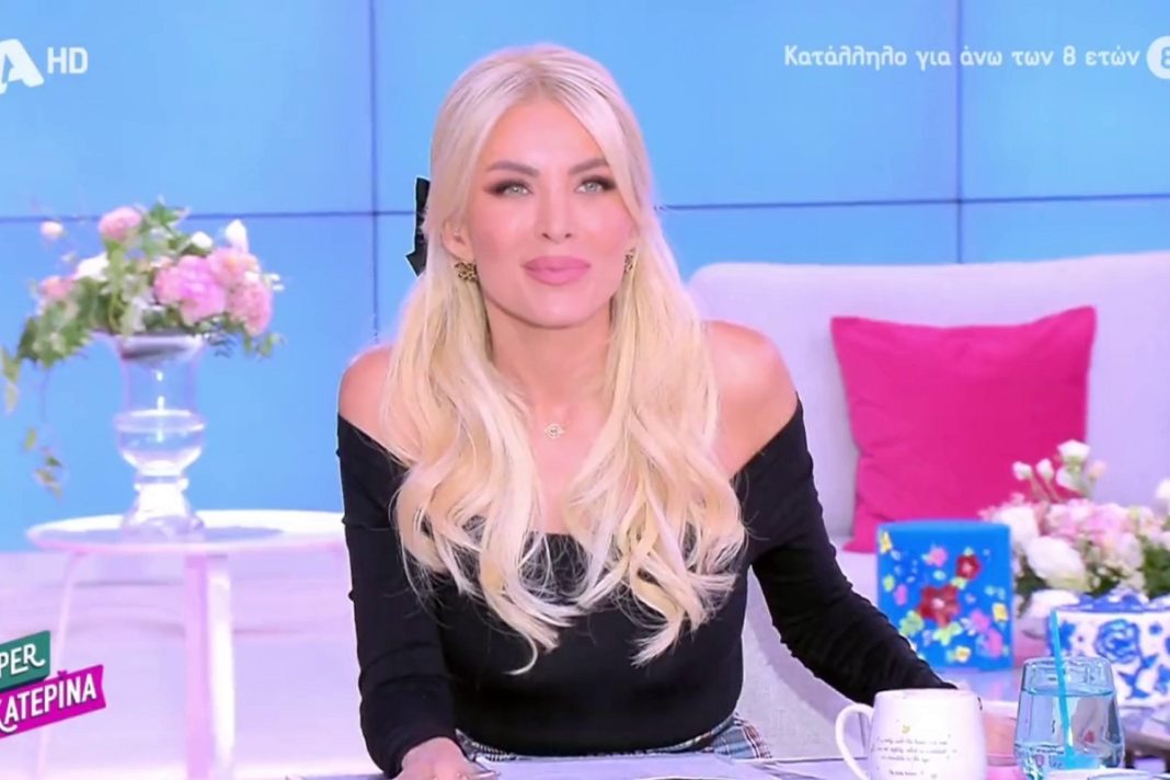 Κατερίνα Καινούργιου: «Θέλω να ευχηθώ χρόνια πολλά στον μπαμπά μου»