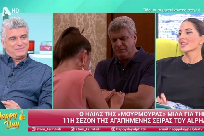 Βλαδίμηρος Κυριακίδης: Αυτή είναι η νέα σύντροφός του στη «Μουρμούρα»
