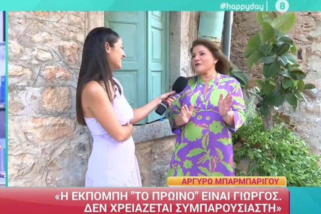 Η Αργυρώ Μπαρμπαρίγου αποκαλύπτει τον λόγο που αποχώρησε από τον ΑΝΤ1