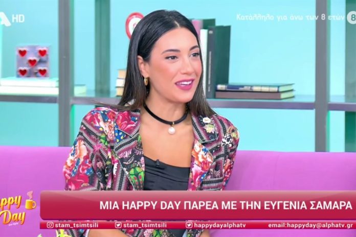 Ευγενία Σαμαρά: «Νομίζω ότι από τις τρεις σεζόν του Σασμού η φετινή θα είναι η πιο δυνατή»