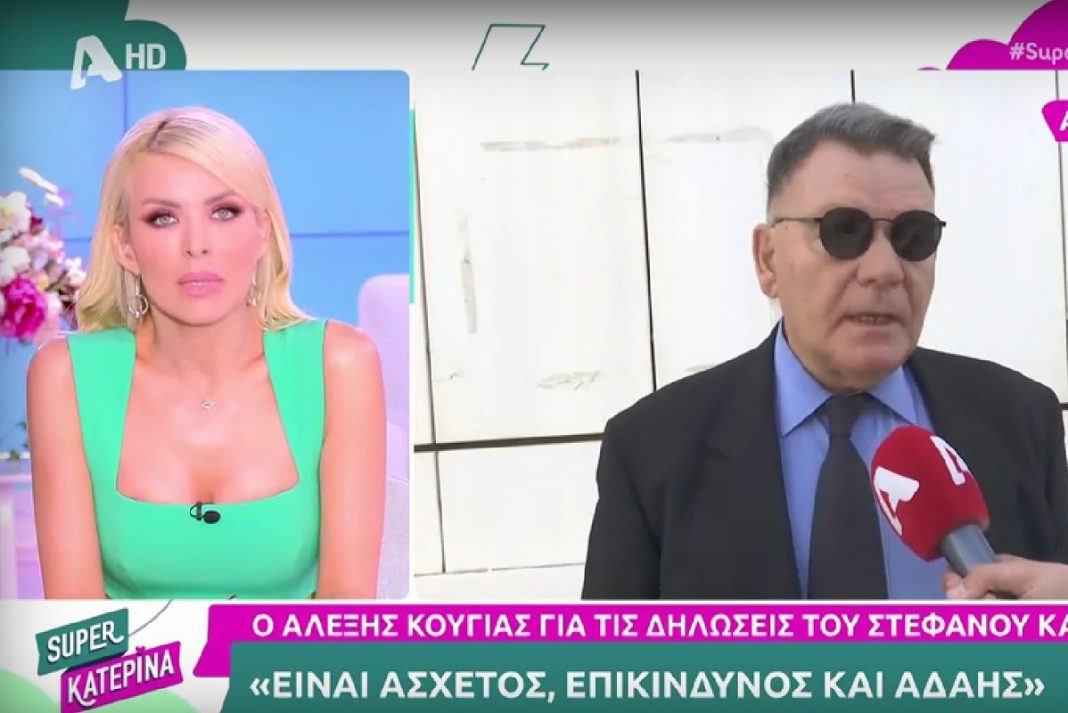 Έξαλλη η Κατερίνα Καινούργιου με τον Κούγια: «Είναι τραγικό και θλιβερό, δεν θα κάνω τη χαζή»