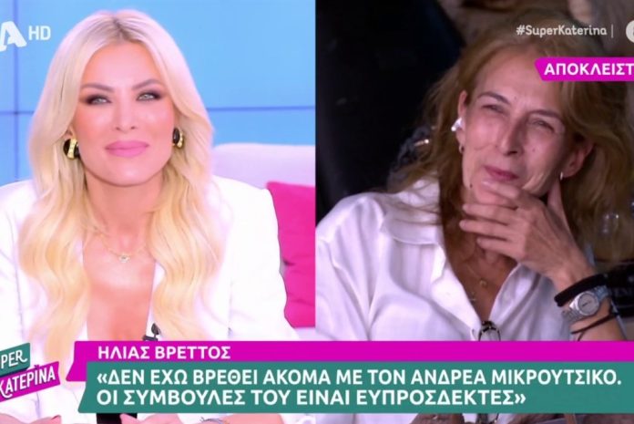 Η μαμά της Κατερίνας Καινούργιου on air: «Μαμά πάλι άβαφη ήρθες; Καμία σχέση με εμένα»