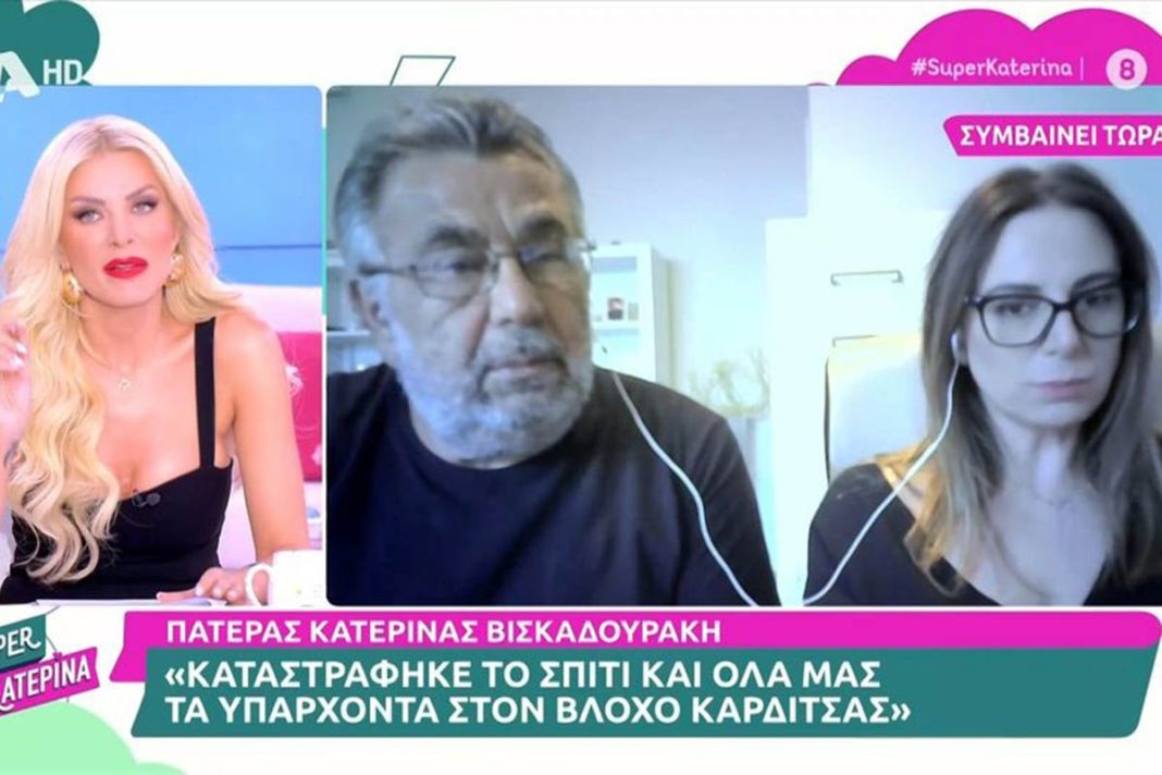 Συγκλονίζει ο πεθερός Θανάση Βισκαδουράκη: «Τα χωριά μας πρέπει να μεταφερθούν. Πώς θα ζήσουμε;»