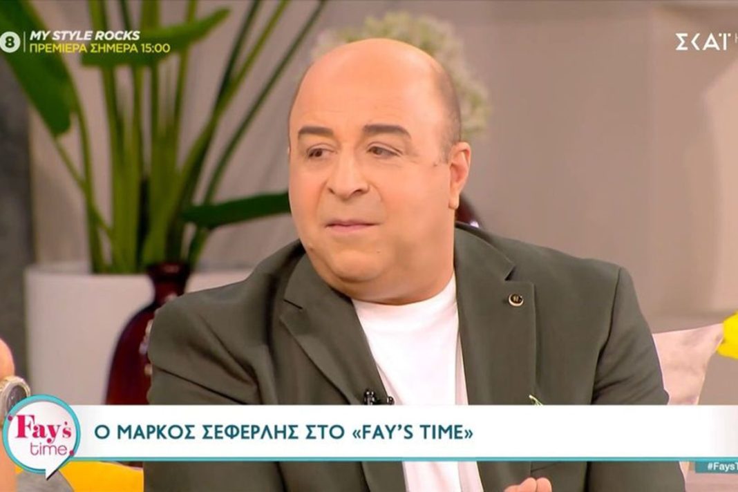 Η συγκίνηση του Μάρκου Σεφερλή on air
