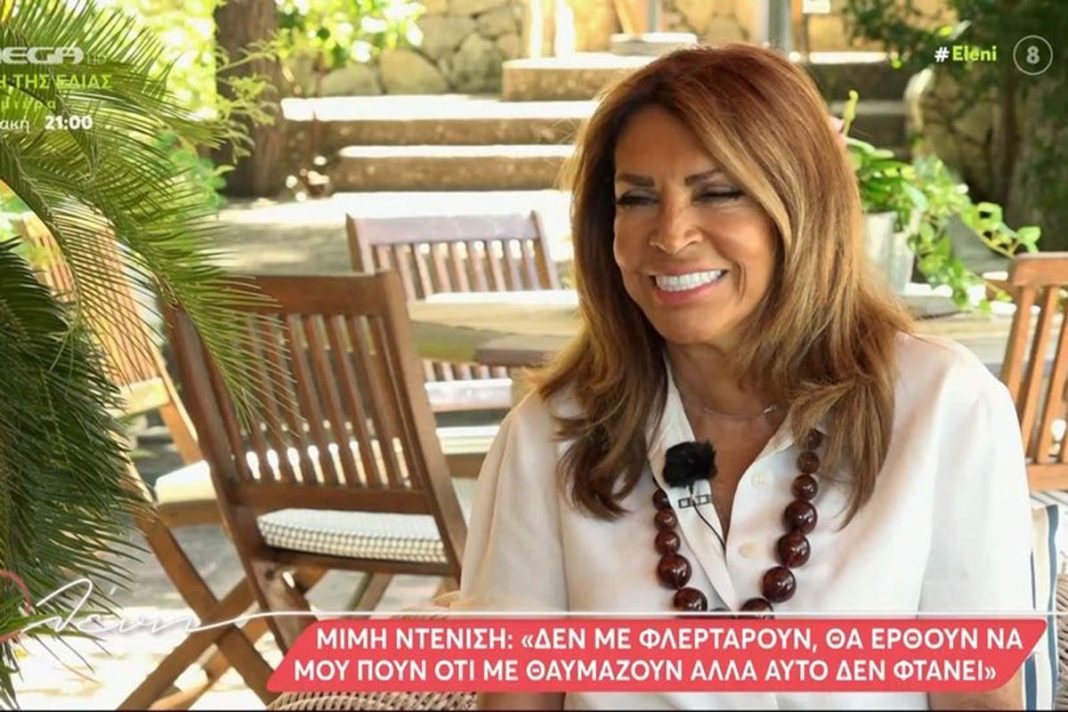 Μιμή Ντενίση: «Η ιδιωτική μου ζωή δεν είχε την ίδια τύχη με την καριέρα μου»