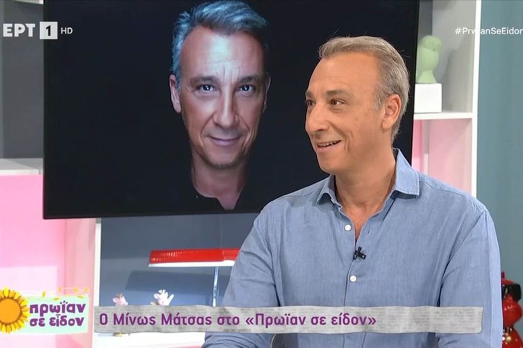 Μίνως Μάτσας: «Ήταν το πρώτο καλοκαίρι που είμαι σύζυγος υπουργού»
