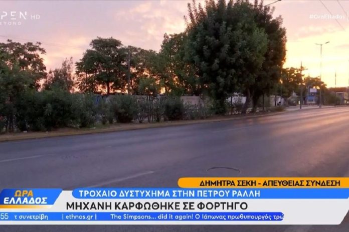 Τροχαίο δυστύχημα στην Πέτρου Ράλλη - Νεκρός 23χρονος οδηγός μηχανής