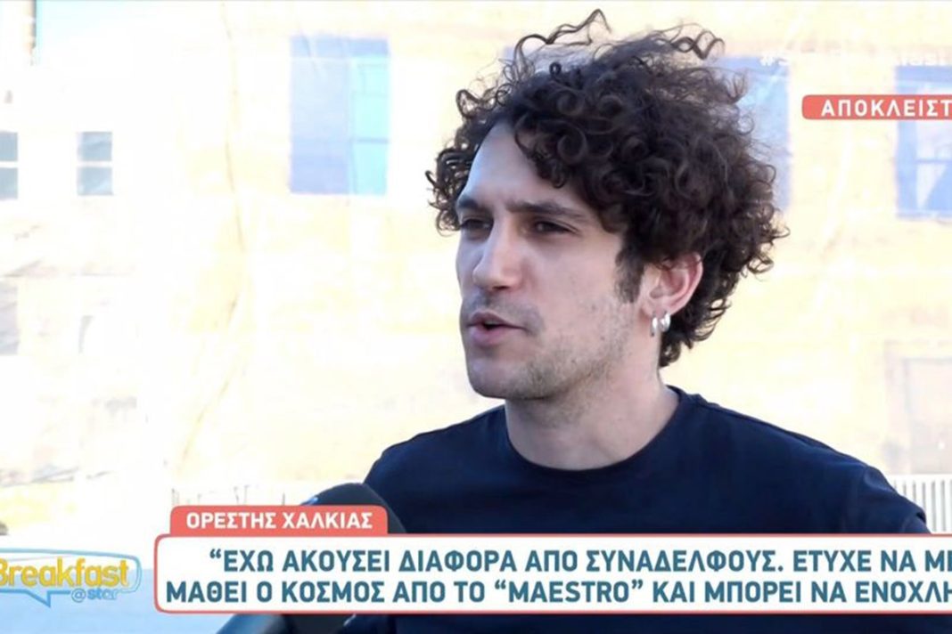 Ορέστης Χαλκιάς για Maestro: «Κάποιοι συνάδελφοι ίσως ενοχλήθηκαν, δεν μπορώ να κάνω κάτι για αυτό»