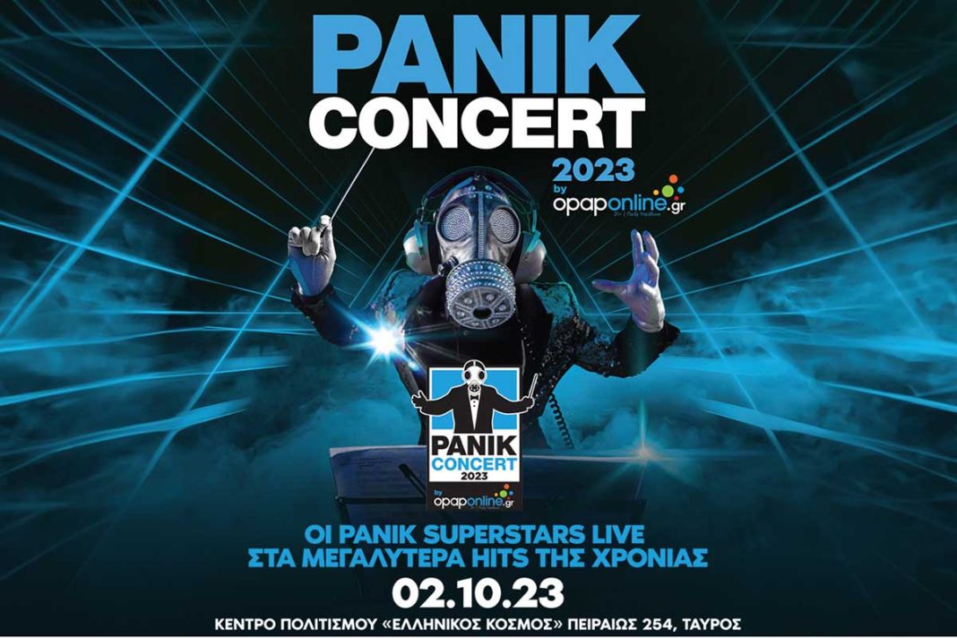 Συνάντηση αστέρων στο Panik Concert 2023 x opaponline.gr