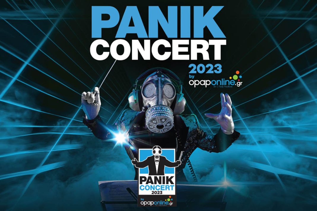 Αντίστροφη μέτρηση για το Panik Concert 2023 by opaponline.gr