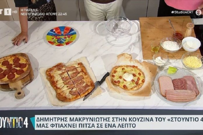 Ο Δημήτρης Μακρυνιώτης έφτιαξε πίτσα σε ένα λεπτό