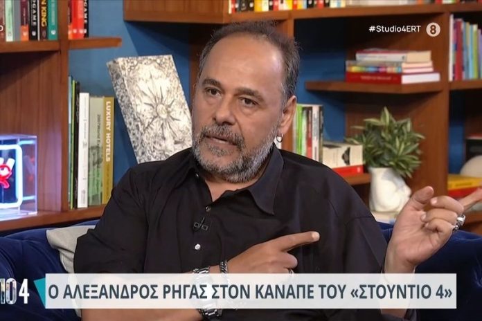Αλέξανδρος Ρήγας: «Έκανα τη διαθήκη μου γιατί ο θάνατος καραδοκεί ανά πάσα στιγμή»