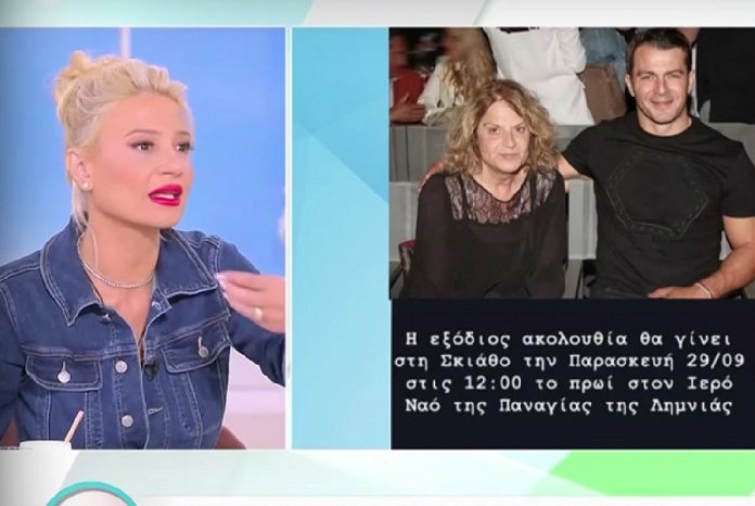 Φαίη Σκορδά: «Είναι άσχημο να στείλουν κάμερες να καλύψουν τη κηδεία της μητέρας του Αγγελόπουλου»