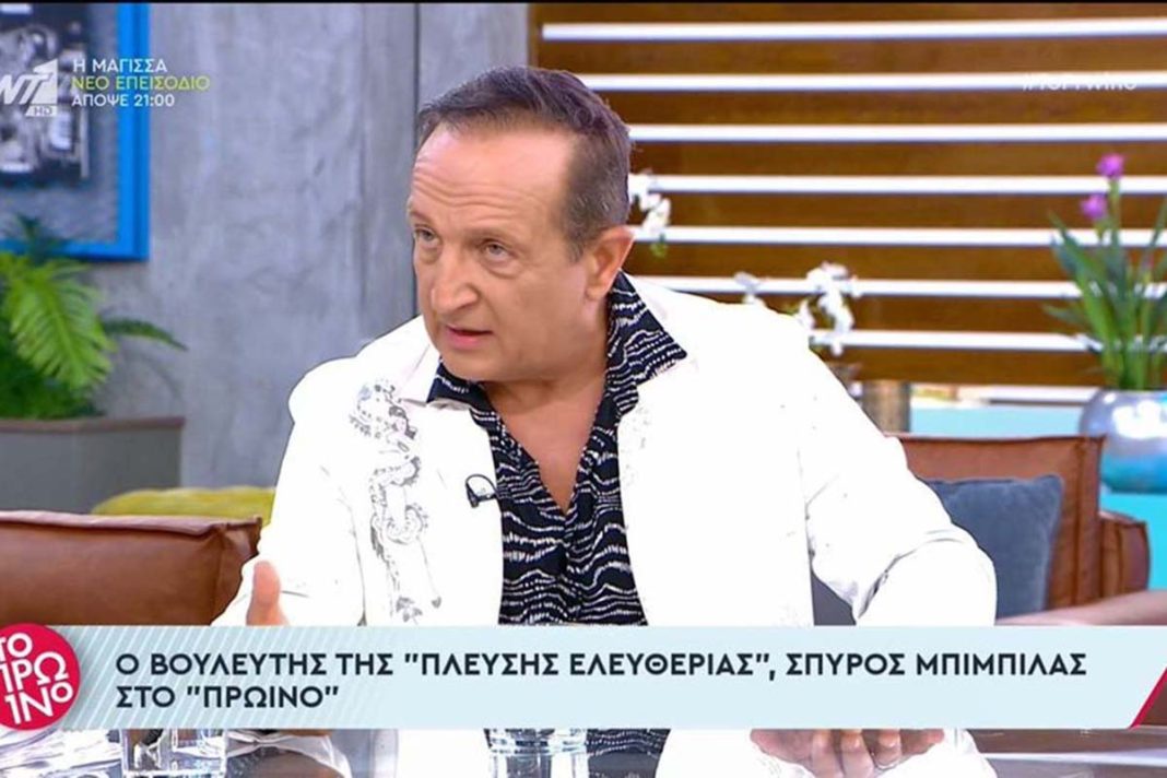 Ο Σπύρος Μπιμπίλας για αγωγή σε Κούγια: «Του είπα καλημέρα κι έφαγα ένα απερίγραπτο βρισίδι»