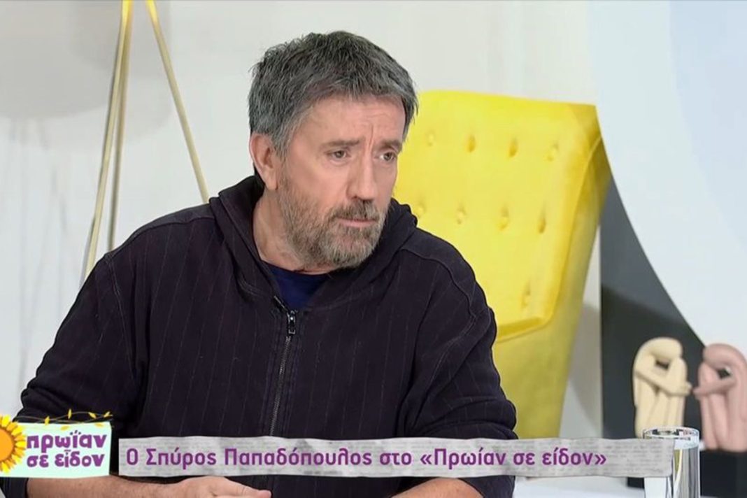 Η αποκάλυψη του Παπαδόπουλου: Αυτός είναι ο λόγος που ζητούσε χρήματα για να δώσει συνέντευξη