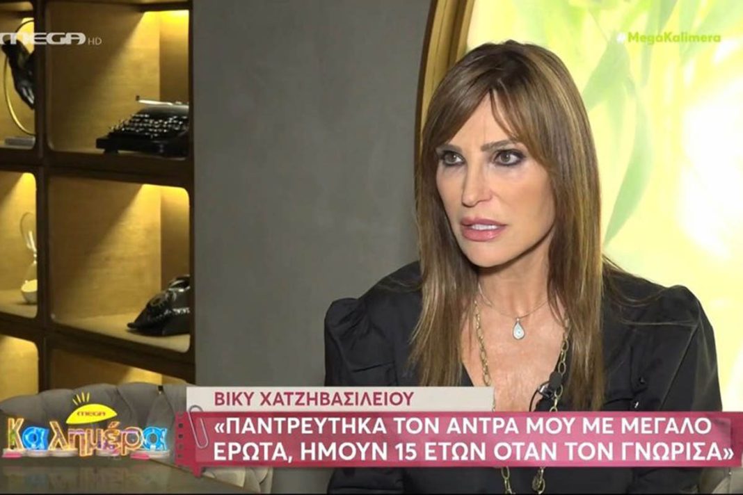 Βίκυ Χατζηβασιλείου: «Ό,τι έχω κάνει στη ζωή μου, το έχω κάνει μόνη μου»
