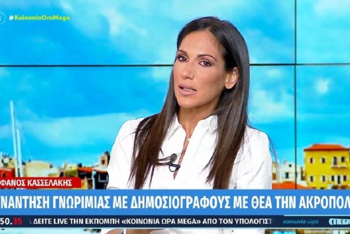 Ενοχλημένη η Ανθή Βούλγαρη on air με τον Κασσελάκη: «Δεν είναι ωραίο να…»