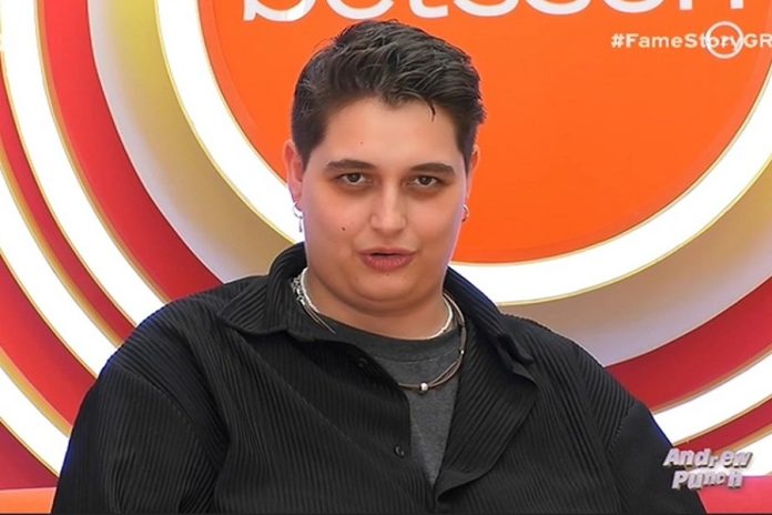 «Fame story»: «Έχω τιμωρηθεί που έχω γεννηθεί γυναίκα», εξομολογήθηκε παίκτρια