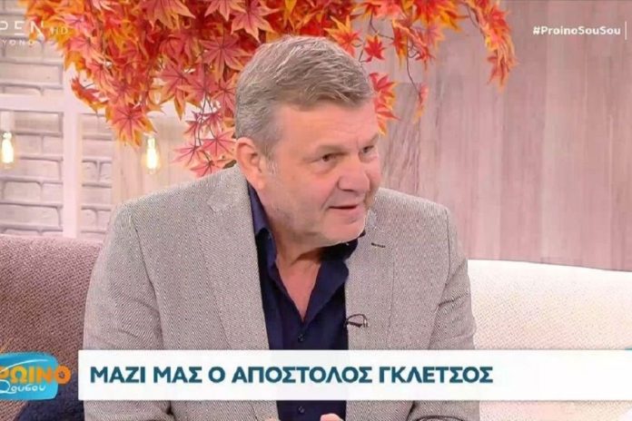 Απόστολος Γκλέτσος: «Την Κυριακή, εάν όλα πάνε καλά θα είμαι ο περιφερειάρχης της Στερεάς Ελλάδας»
