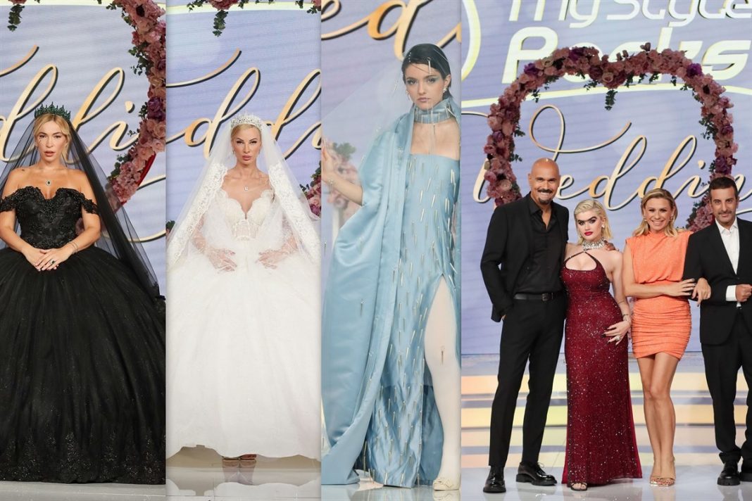 «My Style Rocks»: Σήμερα γάμος γίνεται!
