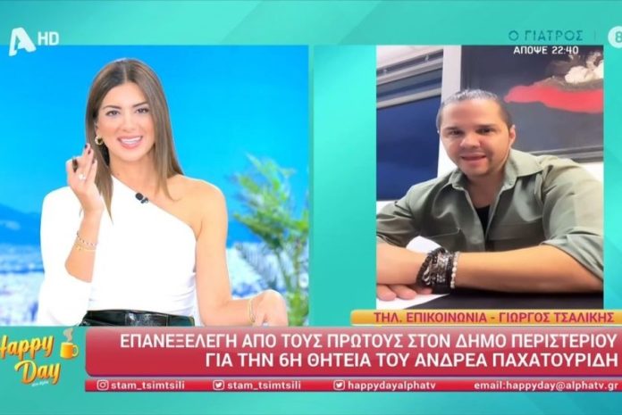 Επανεκλέχθηκε ο Γιώργος Τσαλίκης: «Μου έκαναν έναν πόλεμο αήθη και στεναχωρήθηκα»