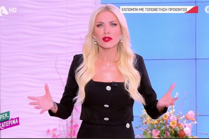 Κατερίνα Καινούργιου: «Είχα συντρόφους με υποτίθεται χρήματα και τους πλήρωνα εγώ»