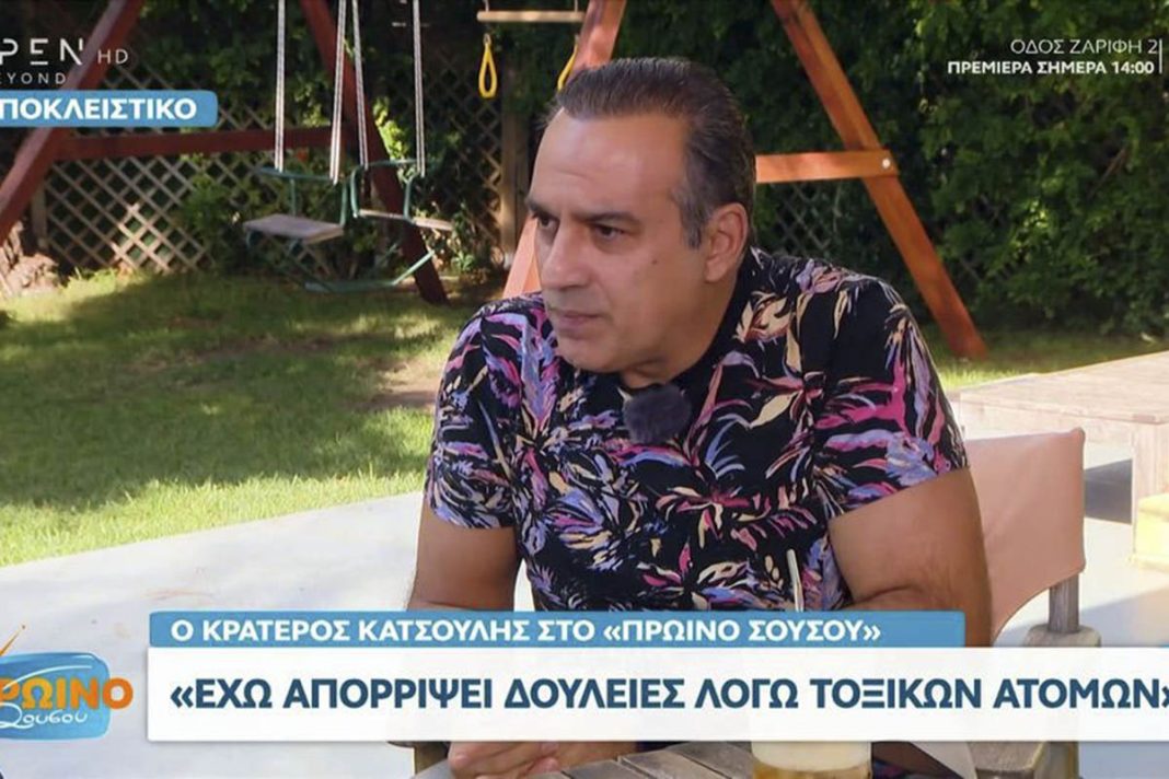 Κρατερός Κατσούλης: «Είναι δεδομένο ότι υπάρχουν κακοποιητικές συμπεριφορές στο χώρο μας»