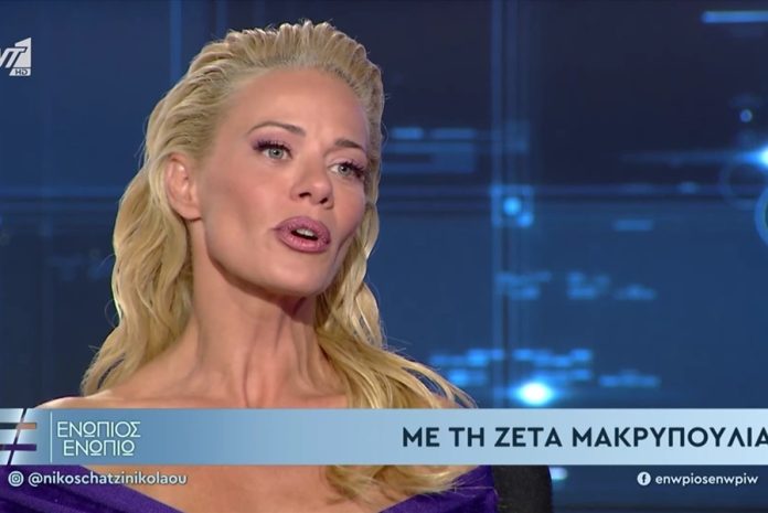 Ζέτα Μακρυπούλια: «Απομονώθηκα σε ένα χωριό για μέρες, ήταν λυτρωτικός ο πάτος που έπιασα»