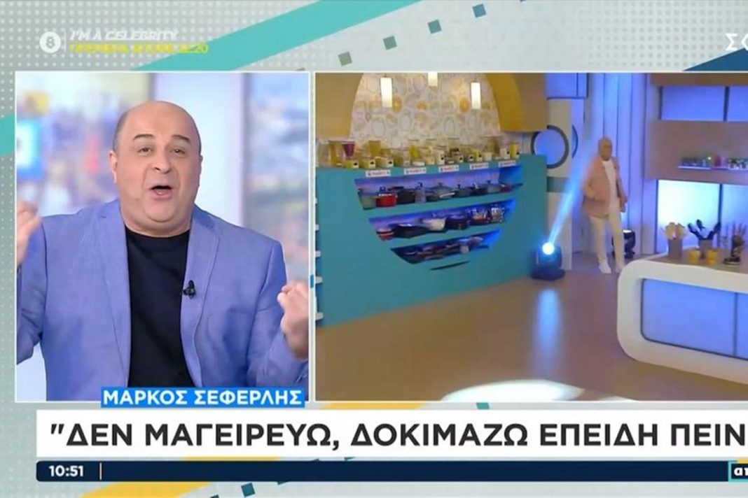 Μάρκος Σεφερλής: «Ο Κασσελάκης κάνει εμένα, μόνο που δεν λέει στο τέλος “καλό εεεε;”»