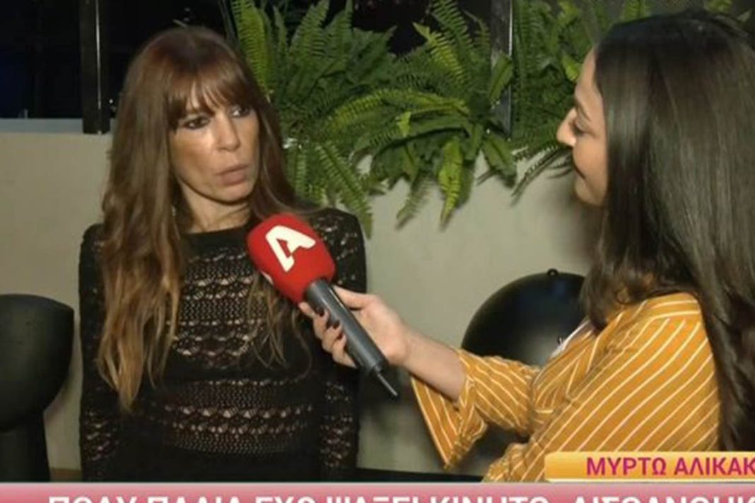 Μυρτώ Αλικάκη: «Αισθάνθηκα πολύ άσχημα τη στιγμή που το έκανα, το θεωρώ ξεφτίλα»